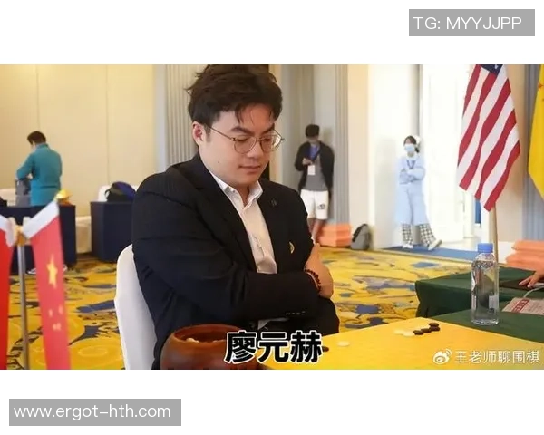 我国“00后”棋手廖元赫闻名三星杯